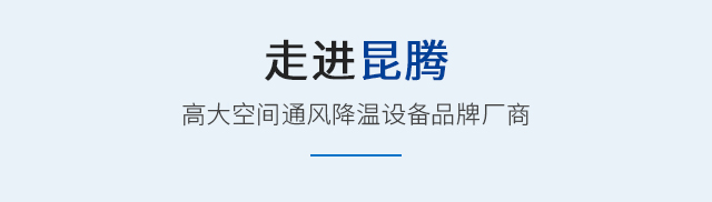 关于昆腾