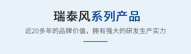 产品中心